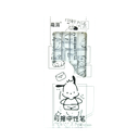 LAPICERO BORRABLE MP-
6023